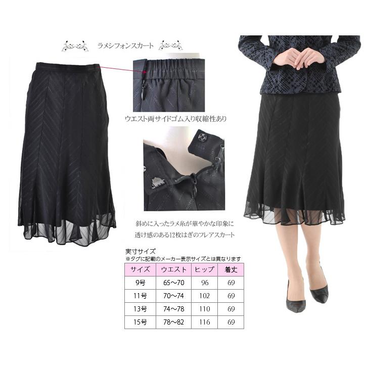 フォーマルスーツ セレモニースーツ コードレース 涼しげ 爽やか 好