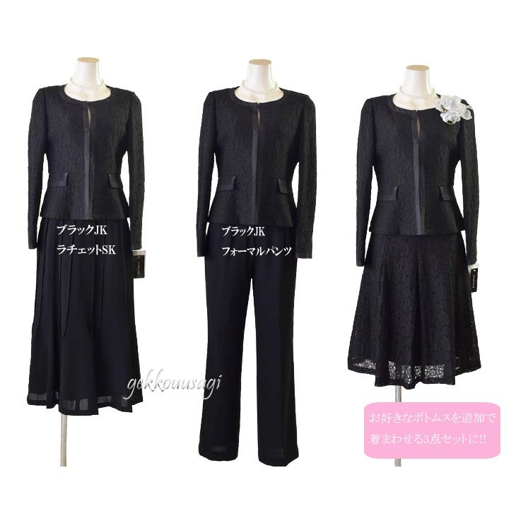 フォーマルスーツ セレモニースーツ コードレース 涼しげ 爽やか 好