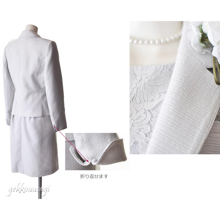 レディースファッション ラメ入り ツイード ワンピーススーツ 入学式