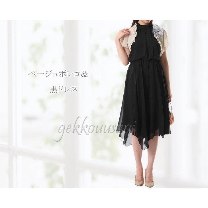 ドレスセット 体型カバー 細見え 選べる3色 フリル 可愛い 半袖ボレロ シフォン 裾アシンメトリー フォーマルワンピース  結婚式 パーティードレス 6232401 | ブランド登録なし | 02