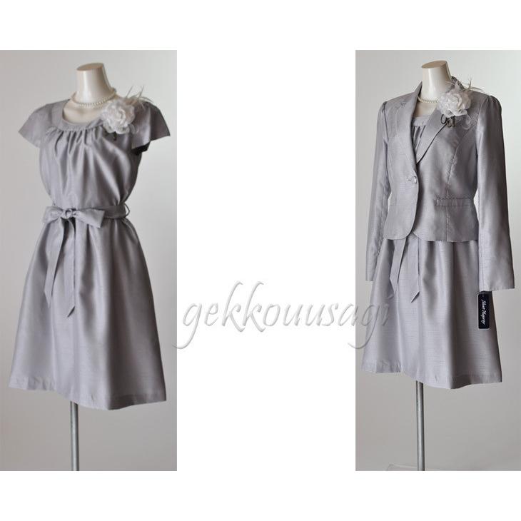 セレモニースーツ フォーマル 結婚式 ママ 母親 ミセス 7号〜17号