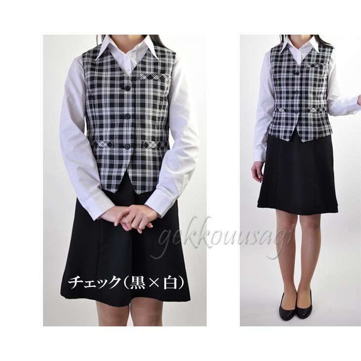 事務服 ベストスーツ 上下セット 2点組 フレアスカート 選べる