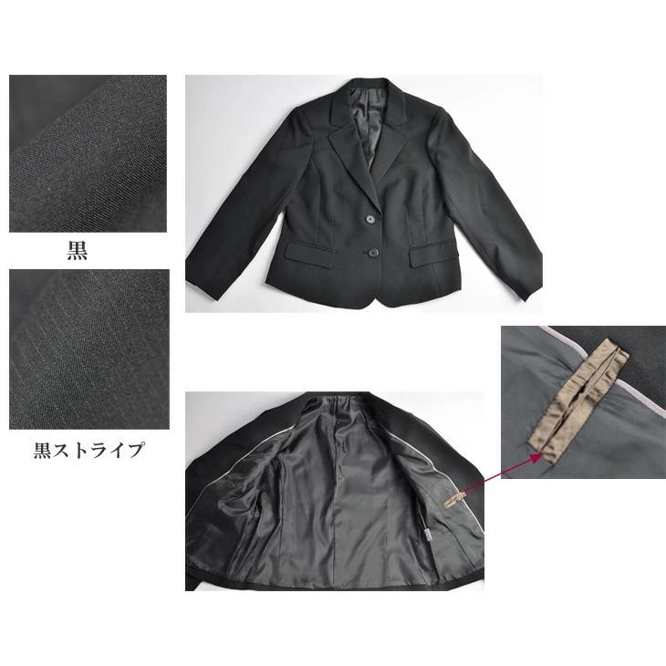 洗えるベストスーツ 事務服 制服 選べるジャケット 黒 ブラック系ストライプ 3つボタン 2つボタン ウエストゴム入りスカート セットアップ 仕事 服装 031/032｜gekkouusagi｜03