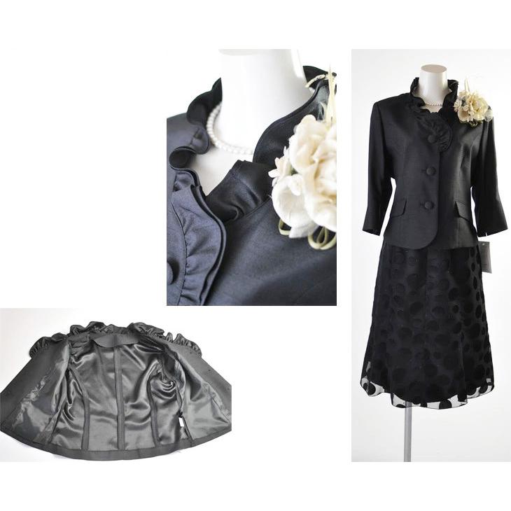 フォーマル レディース ブラックフォーマル 七分袖 フリル襟