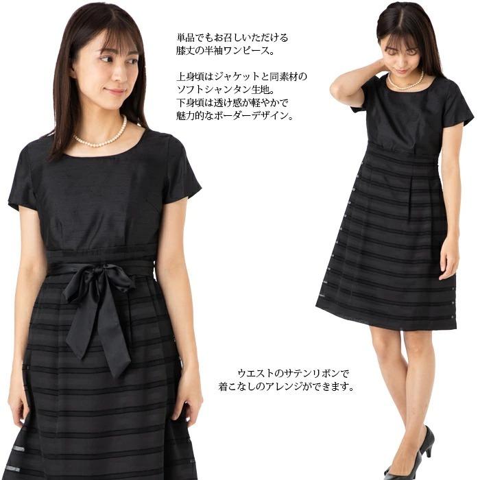 セレモニースーツ 入学式 卒業式 光沢感 シャンタン ワンピーススーツ