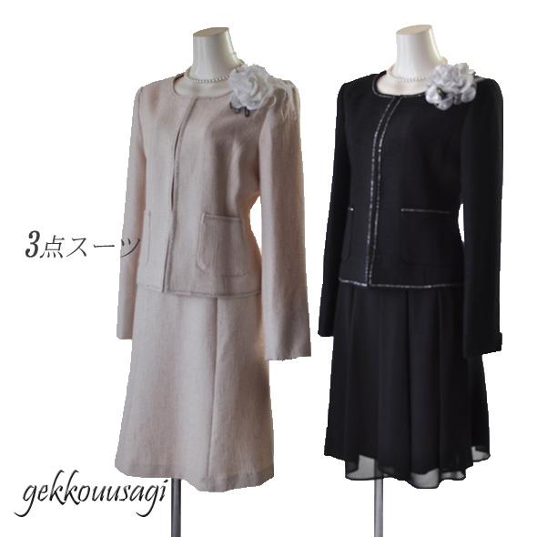 セレモニースーツ フォーマル ノーカラージャケット スカート2パターン ママ 母親 20代 30代 40代 50代 スーツ 七五三 入学式  ピンク サックス 033 セレモニースーツ フォーマル ノーカラージャケット スカート2パターン