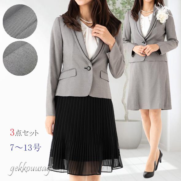 日本の正規取扱店 White Joola タイトスカート プリーツスカート 七五三 セレモニースーツ 卒業式 入学式 30代 40代 50代 60代 70代 千鳥 グレー 売上 日本 Www Superavila Com