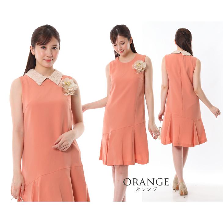 9号 Mサイズ リプリート REPLETE 取り外し 襟付きドレス ひざ丈  