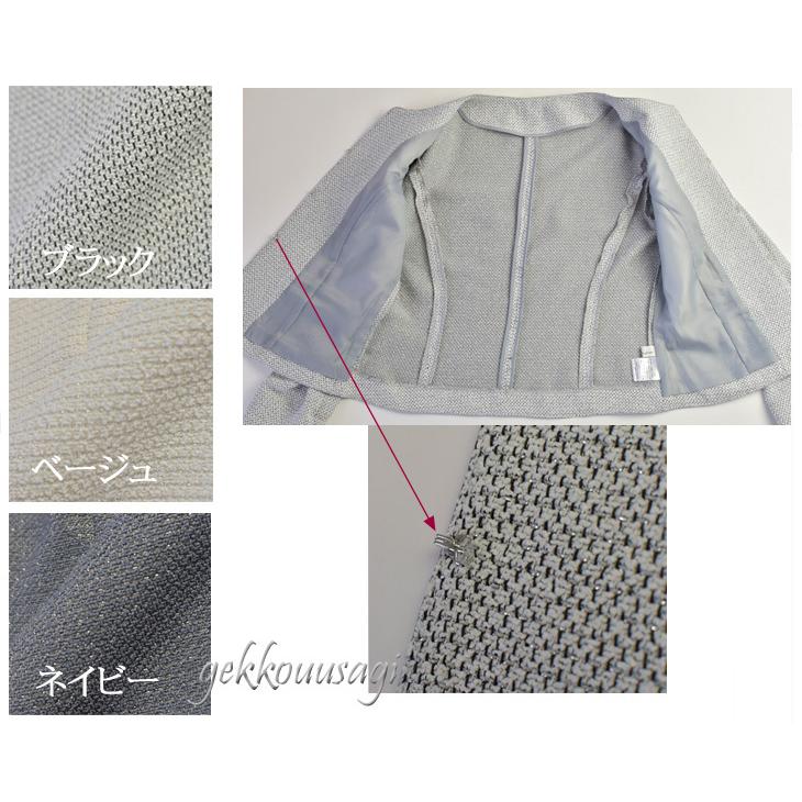 レディースファッション セットアップ 選べるスカートサイズ 薄手