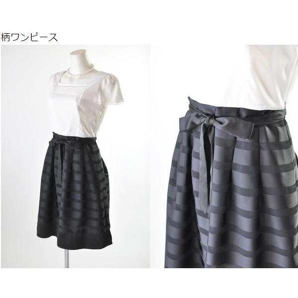 細身シルエット ２バリエーションワンピース3点組スーツ パイピングジャケット＆ワンピース２着セットスーツ 入園式 入学式  78958 在庫限り 細身 シルエット レディース フォーマル 2バリエーション