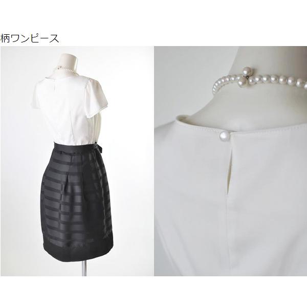 在庫限り 細身 シルエット レディース フォーマル 2バリエーション