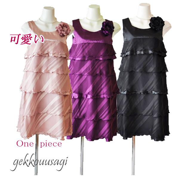 大幅値下げ 送料込み 9号 11号 可愛い サテン調ティアードワンピース パープル ピンク 黒 結婚式 発表会 舞台 コンサート 衣装 162 高品質