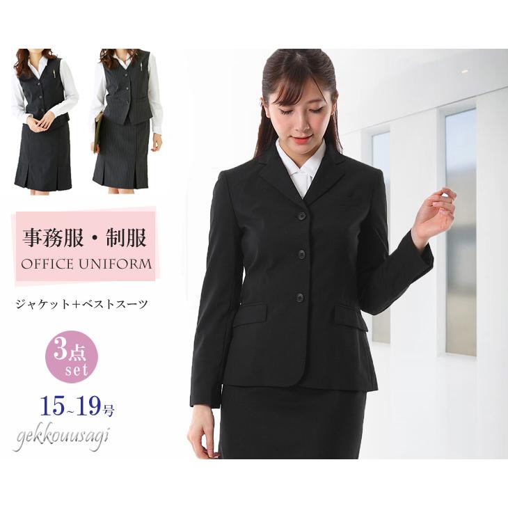 【格安‼︎早い者勝ち】卒園式　入学式スーツ上下3点セット 楽天市場】再入荷未定！入学式 スーツ 男の子 フォーマル 子供服