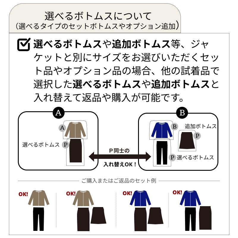 試着チケット サイズ・色・デザイン お悩みの方 最大3着まで 試着可 5 