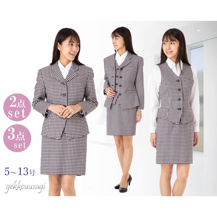 日本製 洗える 事務服 ベストスーツ 3点セット 2点組  (A)ジャケット ベスト スカート (B)ベスト スカート LS A140&440&340-8/B440&340-8 日本製 洗える 事務服 ベストスーツ 3点セット 2点組 (A)ジャケット