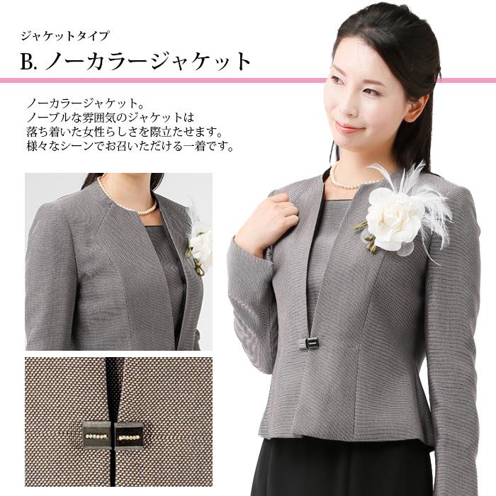 50 Off 結婚式 お宮参り 入学式 レディース セレモニースーツ ロングスカート パンツ 選べるボトム ミセス 母親 祖母 叔母 ママ フォーマル 独創的 Www Muslimaidusa Org