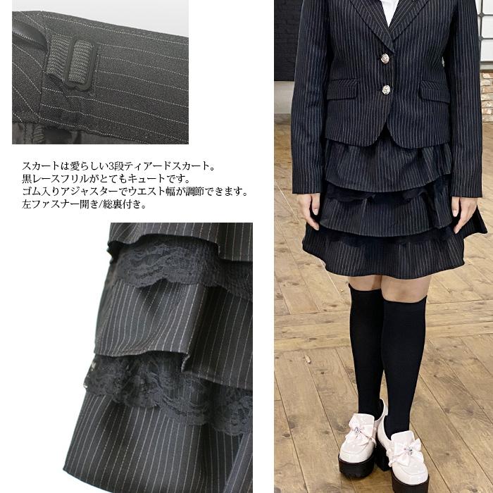 子供 女子 スーツ 子供フォーマル4点セット リボン付き 小学生 中学生