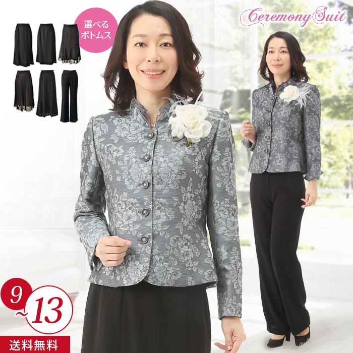 サイズが選べる レディーススーツ 結婚式 お宮参り 顔合わせ 母親 ミセス 祖母 シルク混ジャケット ロングスカート パンツスーツ 1260 7psk1 月光ウサギショップ 通販 Yahoo ショッピング