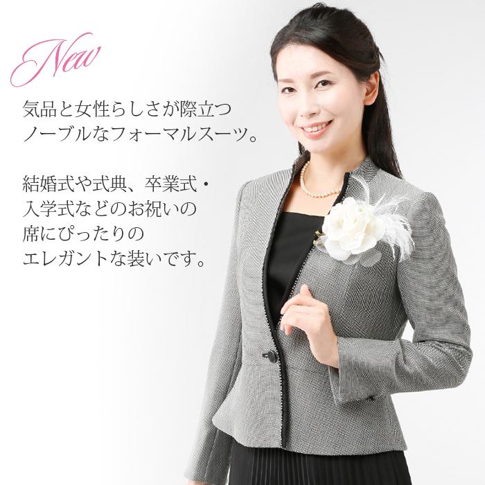 結婚式 セレモニー 上下サイズ ボトムが選べるフォーマルスーツ ロングスカート パンツ 母 祖母 顔合わせ お宮参りミセス 服装 1784 月光ウサギショップ 通販 Yahoo ショッピング