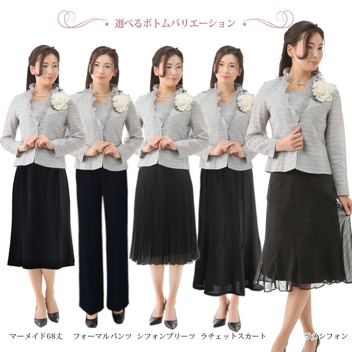 レディース フォーマルスーツ 40代 50代 60代 70代 80代 お宮参り パンツスーツ ミセス ロングスカート 日本製 春スーツ 服装 母親 祖母 結婚式 薄手 顔合わせ 本命ギフト ミセス