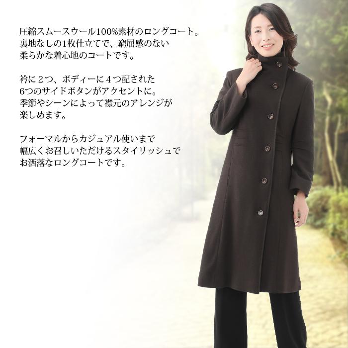 SALE レディース ウール ロングコート 大きめ きれいめ 人気 コート