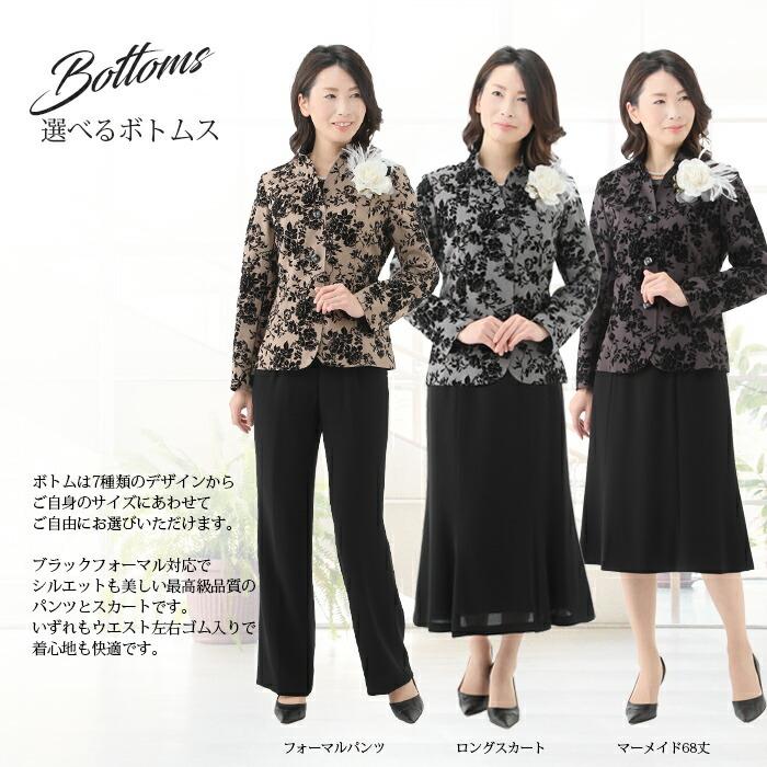結婚式 七五三 お宮参り おしゃれ 服装 洋服 3点セット スーツ ミセス