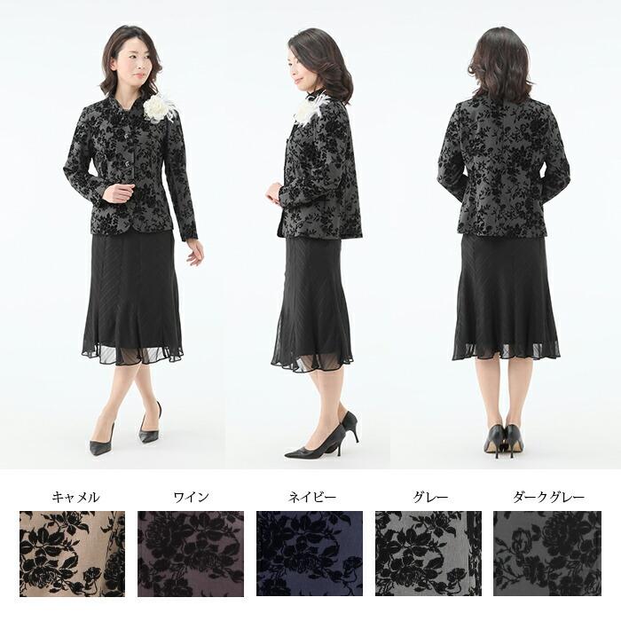 結婚式 七五三 お宮参り おしゃれ 服装 洋服 3点セット スーツ ミセス