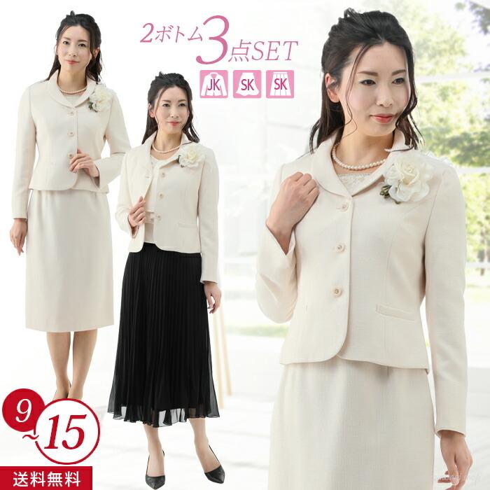 卒業式 入学式 結婚式 披露宴 顔合わせ 七五三 お宮参り 卒園式 入園式