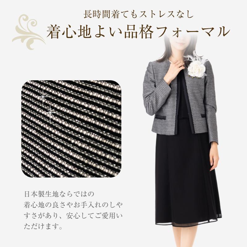 結婚式 ママ スーツ ミセス 母 母親 親族 おしゃれ 服装 卒業式 入学式