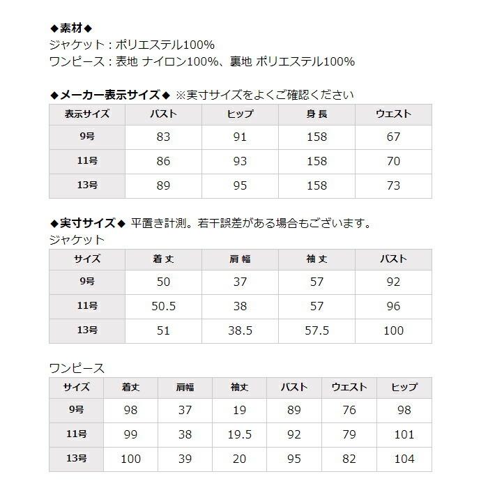 卒業式 入学式 結婚式 披露宴 顔合わせ 七五三 お宮参り 卒園式 入園式