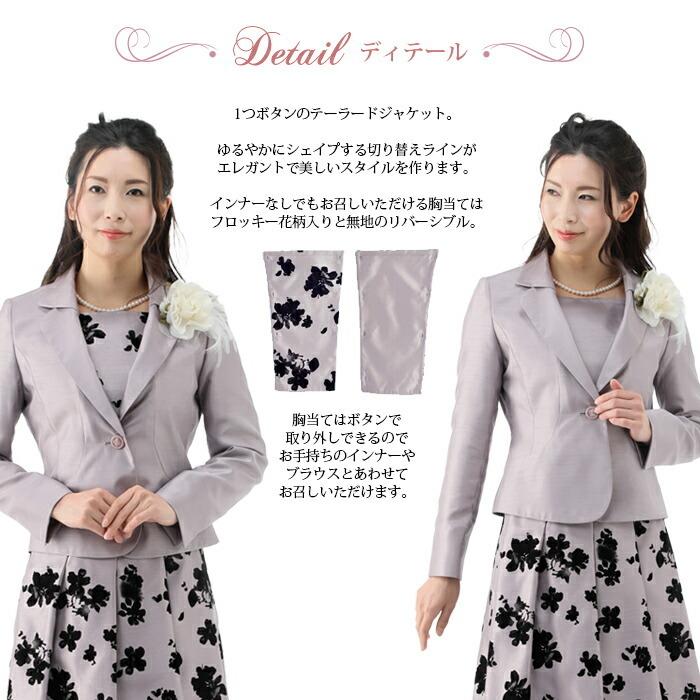 卒業式 入学式 結婚式 披露宴 顔合わせ 七五三 お宮参り 卒園式 入園式