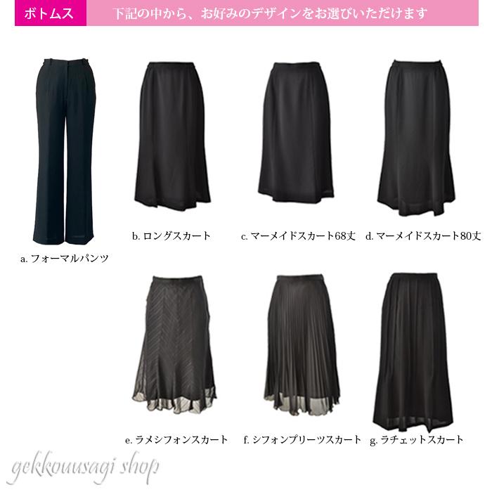 卒業式 入学式 結婚式 披露宴 顔合わせ 七五三 お宮参り 卒園式 入園式