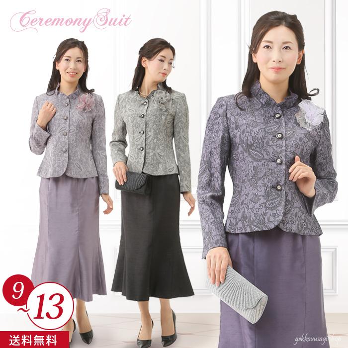 極美品 ジャーナルワークス 3ピース セットアップ スーツ シャドー