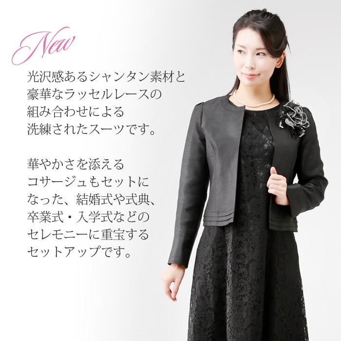 卒業式 入学式 結婚式 披露宴 顔合わせ 七五三 お宮参り 卒園式 入園式