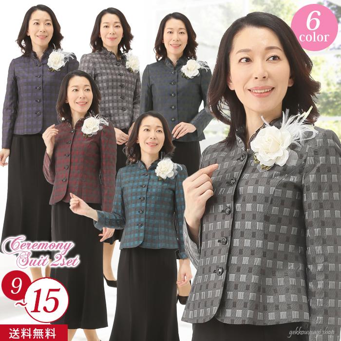 卒業式 入学式 結婚式 披露宴 顔合わせ 七五三 お宮参り 卒園式 入園式