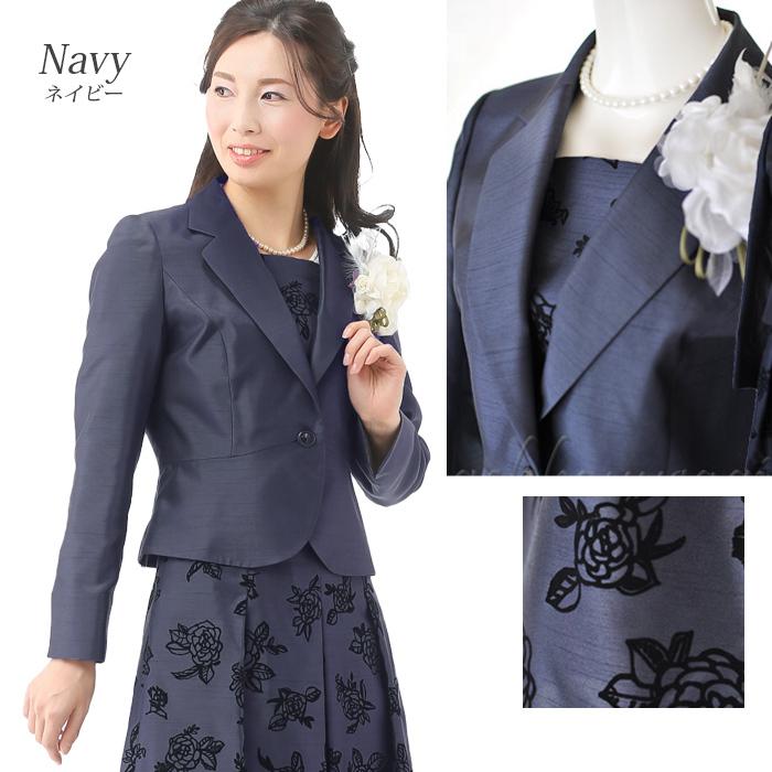 結婚式 ママ スーツ ミセス 母 母親 親族 おしゃれ 服装 卒業式 入学式