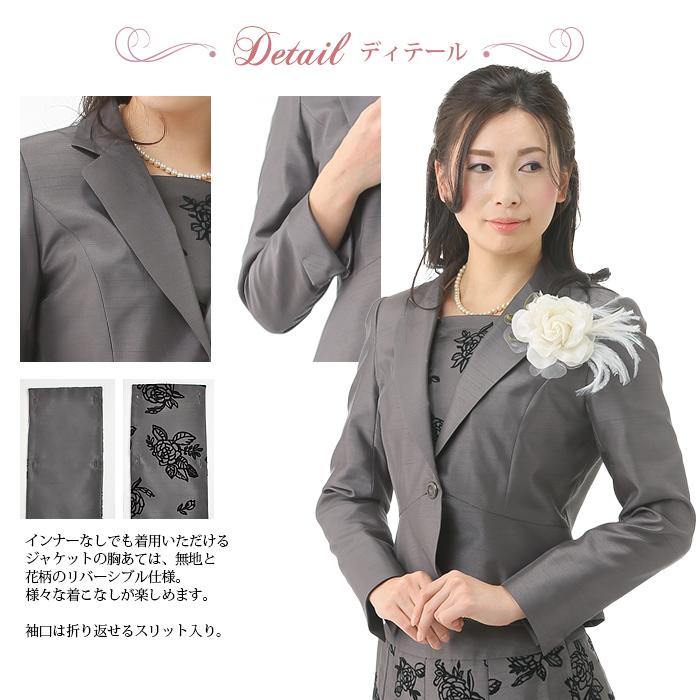 結婚式 ママ スーツ ミセス 母 母親 親族 おしゃれ 服装 卒業式 入学式