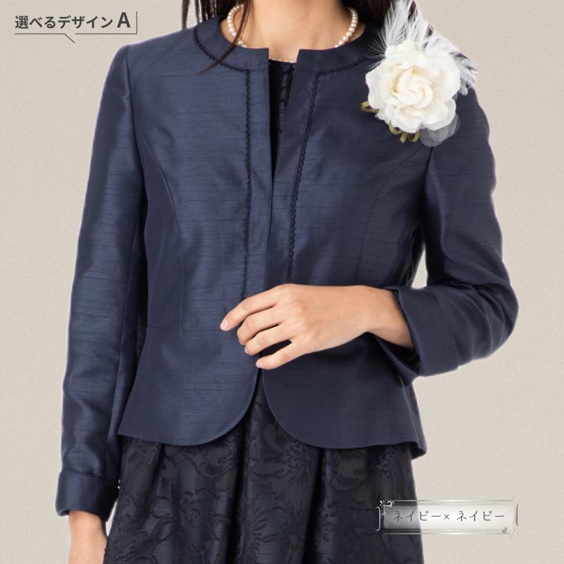 結婚式 ママ スーツ ミセス 母 母親 親族 おしゃれ 服装 卒業式