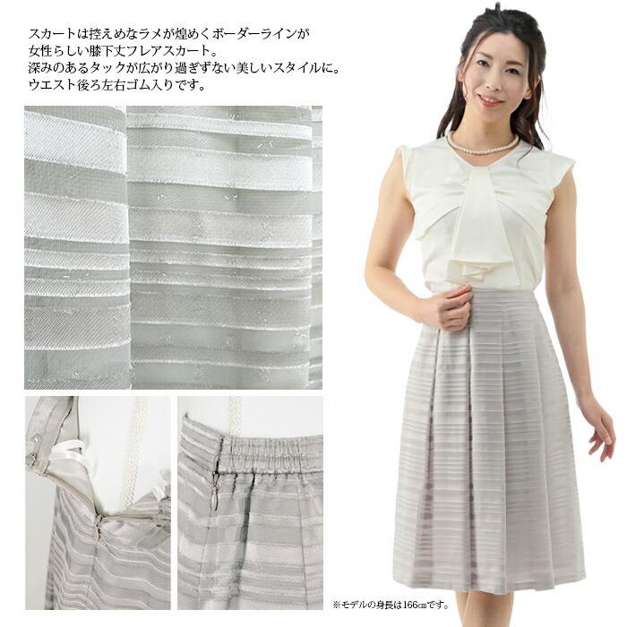 jpress5点　セット　卒園式　結婚式　入学式　七五三　フォーマル 5754-5965-3ten.jpg