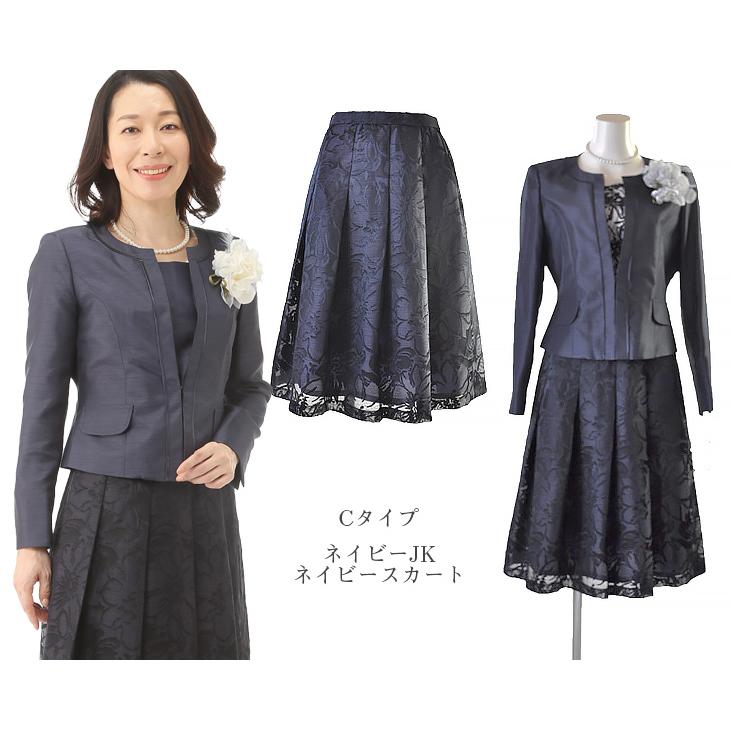 レディース フォーマルスーツ シャンタン スカートスーツ ママ おしゃれ 結婚式 入学式 お宮参り 紺 黒 ミセス 30代 40代 50代 60代 :596j1-5695-5692-7230:月光ウサギショップ - 通販 - Yahoo!ショッピング レディース フォーマルスーツ シャンタン スカートスーツ ママ おしゃれ 結婚式 入学式 お宮参り 紺 黒 ミセス 30代 40代 50代 60代 :596j1-5695-5692-7230:月光ウサギショップ - 通販 - Yahoo!ショッピング