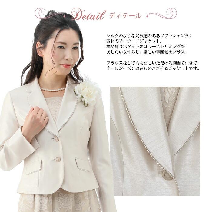 卒業式 入学式 結婚式 披露宴 顔合わせ 七五三 お宮参り 卒園式 入園式