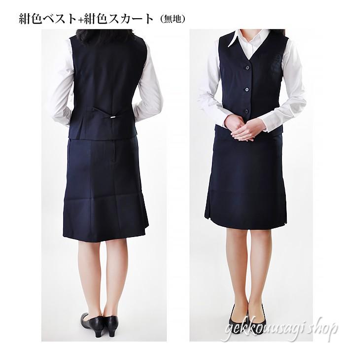 洗える ベストスーツ 事務服 制服 上下セット 抗菌 消臭 選べるスカート丈 ずれ防止スカート ウエストゴム入り 左右ポケット 仕事着 医療事務 送料無料｜gekkouusagishop｜03