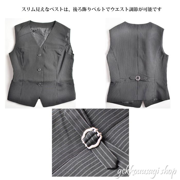 洗える ベストスーツ 事務服 制服 上下セット 抗菌 消臭 選べるスカート丈 ずれ防止スカート ウエストゴム入り 左右ポケット 仕事着 医療事務 送料無料 :6252001-004:月光ウサギショップ - 通販 - Yahoo!ショッピング 洗える ベストスーツ 事務服 制服 上下セット 抗菌 消臭 選べるスカート丈 ずれ防止スカート ウエストゴム入り 左右ポケット 仕事着 医療事務 送料無料 :6252001-004:月光ウサギショップ - 通販 - Yahoo!ショッピング