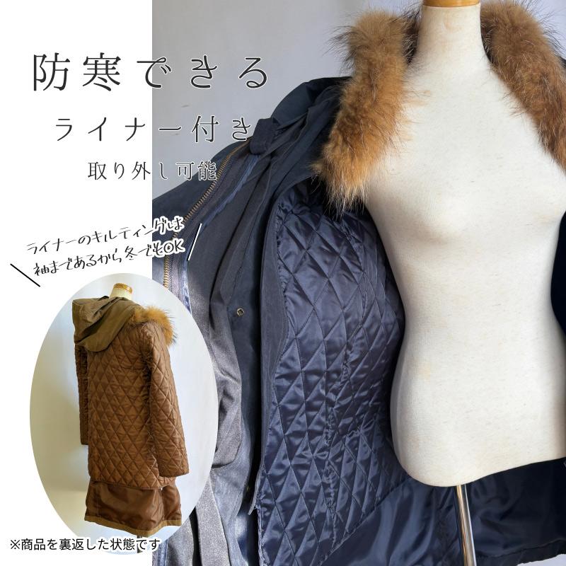 レディース モッズコート Mサイズ 取り外せるライナー&ラクーンファー 