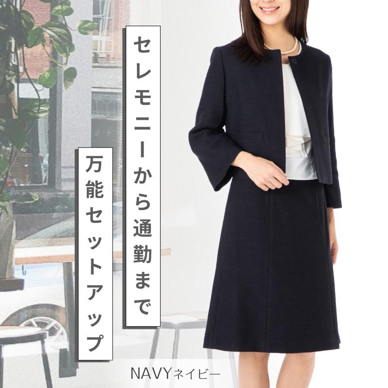 ホワイトジョーラ WHITE JOOLA 美シルエット 美ライン セレモニー