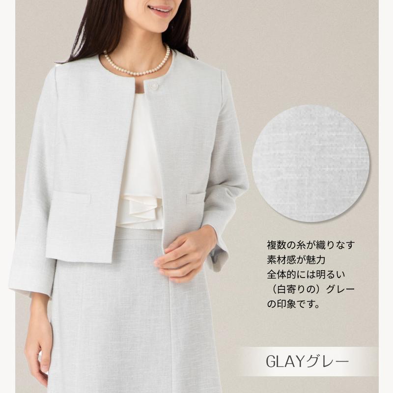 ホワイトジョーラ WHITE JOOLA 美シルエット 美ライン セレモニー