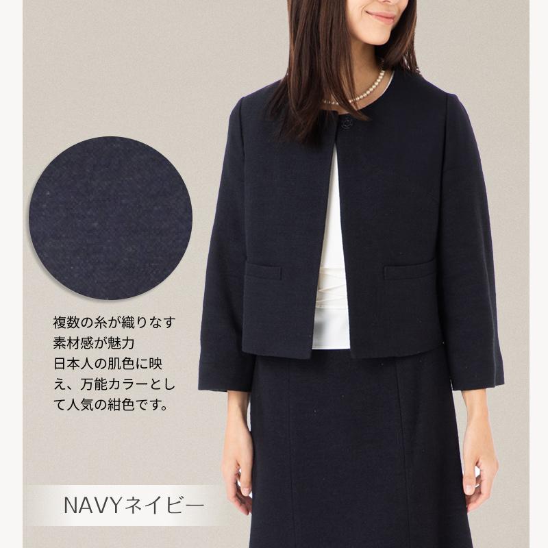 WHITE JOOLA ネイビー ノーカラージャケット 卒業入学式　新品タグ付 ホワイトジョーラ WHITE JOOLA 美シルエット 美ライン セレモニー