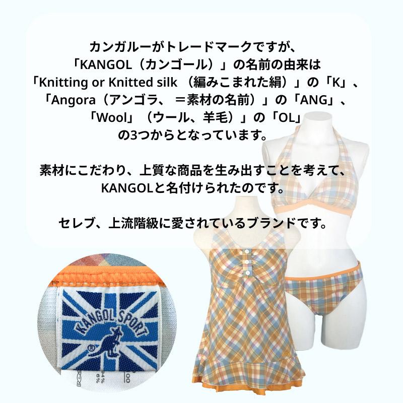 KANGOL SPORT 大きいサイズ 大きい 水着 タンキニ ビキニ 3点