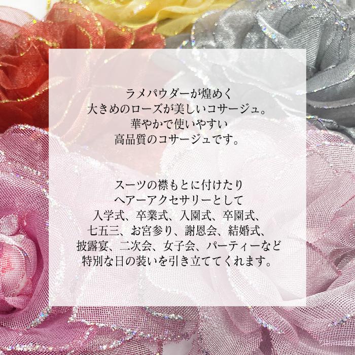 パーティ・結婚式・秋のお出かけ】 真紅のバラハンドバッグ 薔薇