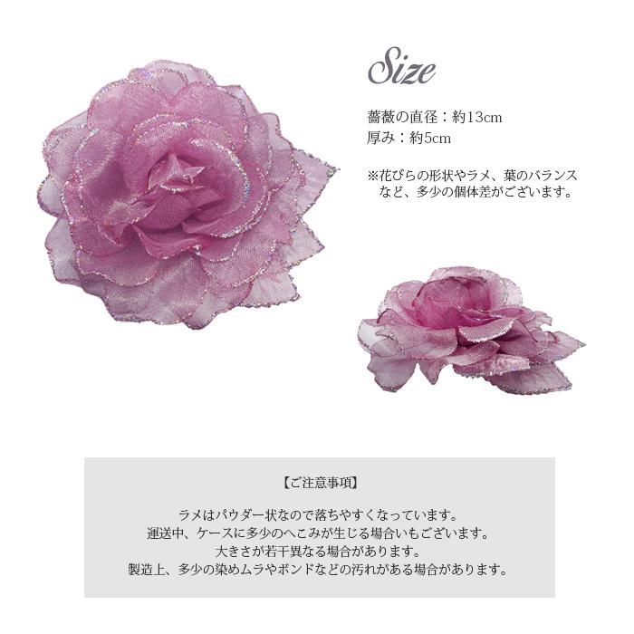 コサージュ 大ぶりローズ 薔薇 バラ ラメ フォーマル 結婚式 卒業式